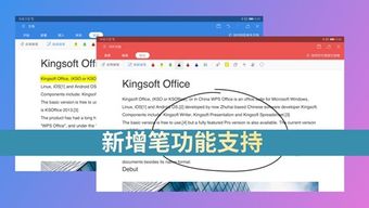 华为平板电脑wps表格怎么制作(华为平板电脑WPS表格制作详解)