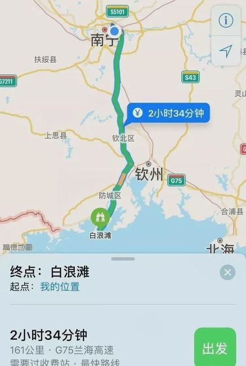 宁波到浦城汽车站多少钱(宁波到浦城汽车站的价格及旅行信息详解)