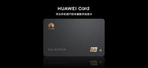 华为电脑新系统怎么样(华为电脑新系统深度解析，优势与挑战)