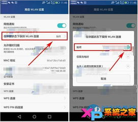 华为4a怎么连不上电脑(华为荣耀畅玩4A无法连接电脑的解决方法)