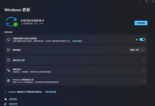 华为电脑怎么搞壁纸的(华为电脑壁纸设置全攻略)