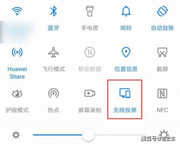 华为投屏功能电脑怎么用(华为投屏功能在电脑上的使用指南)