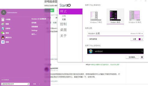 华为电脑回收站怎么添加(华为电脑回收站个性化设置，如何添加回收站图标及操作指南)