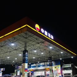 昌乐到淄博汽车站多少钱(昌乐到淄博汽车站的价格探究)