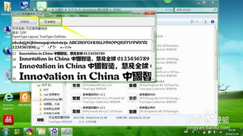 华为电脑装新字体怎么设置(华为电脑如何设置安装新字体)