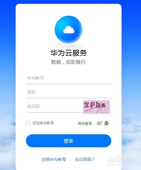 华为电脑计算机怎么找(华为电脑计算机搜索指南)