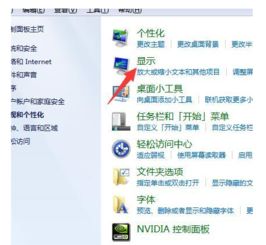 华为电脑屏幕怎么调常亮(华为电脑屏幕常亮设置详解，轻松调整屏幕亮度与休眠时间)