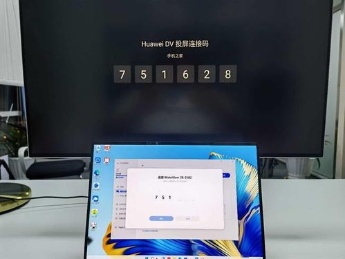 华为电脑怎么手动熄屏了(华为电脑手动熄屏操作指南)