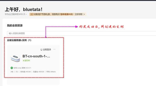 华为怎么用电脑浏览器(华为电脑上如何使用浏览器，全面指南)