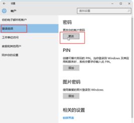 华为电脑怎么改账户姓名(华为电脑如何修改账户姓名—详细步骤与注意事项)