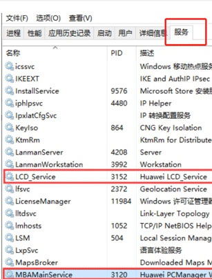 华为电脑怎么没有关机键(华为电脑怎么没有关机键?解析与解决方案) 华为电脑怎么没有关机键(华为电脑怎么没有关机键?解析与解决方案)