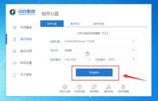 华为电脑怎么重装系统吗(华为电脑重装系统详细教程)