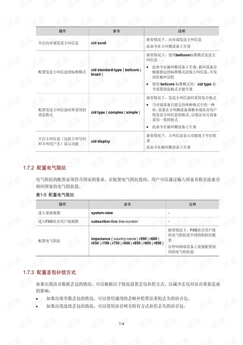 华为电脑钢琴谱怎么设置(华为电脑钢琴谱设置指南)