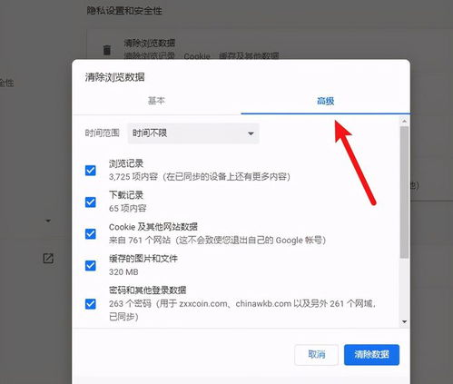 华为电脑浏览器怎么删除(华为电脑浏览器删除指南)