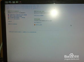 电脑没能全屏怎么办华为(解决华为电脑无法全屏显示问题的实用指南)