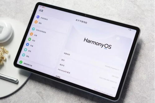 华为平板怎么变电脑副屏(华为平板变电脑副屏，实现高效工作与娱乐的完美结合)