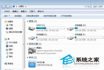 华为电脑app打不开怎么解决(华为电脑APP打不开的解决方法)