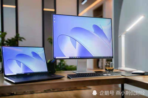 华为财务办公电脑怎么样(华为财务办公电脑，体验、性能与价值的完美结合)