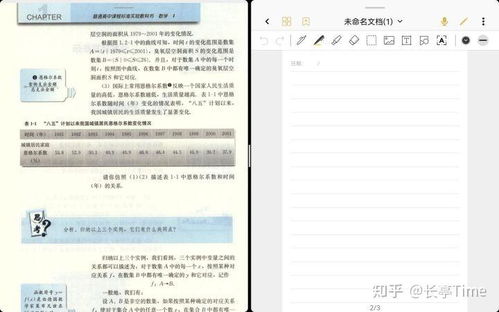 华为电脑写日记怎么弄(华为电脑写日记的详细步骤与体验分享)