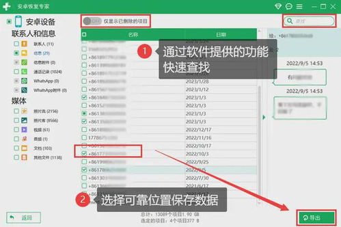 华为电脑怎么样做备份(华为电脑备份解决方案,全面保障您的数据安全) 华为电脑怎么样做备份(华为电脑备份解决方案,全面保障您的数据安全)