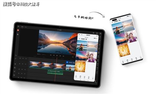 华为平板电脑套旋转怎么关闭(华为平板电脑套旋转功能关闭方法详解) 华为平板电脑套旋转怎么关闭(华为平板电脑套旋转功能关闭方法详解)