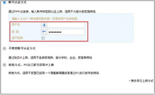华为电脑怎么改页数设置(华为电脑页数设置调整指南)
