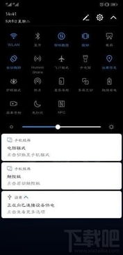华为电脑怎么看云空间(华为电脑如何查看云空间，一站式指南)