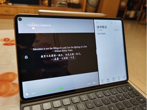华为平板mate电脑模式怎么开(华为平板Mate电脑模式开启指南)