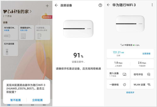 华为电脑怎么连上wifi密码怎么修改(华为电脑如何连接WiFi与修改密码的详细指南)