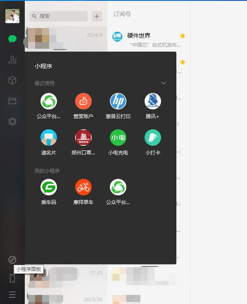 华为电脑怎么安装b站(华为电脑安装B站的详细步骤指南)