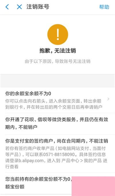 华为电脑官网怎么付钱(华为电脑官网购物支付流程详解)