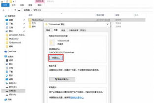 华为电脑之间怎么传文件(华为电脑间高效文件传输，轻松掌握文件传输技巧)