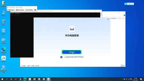 怎么装华为电脑系统(华为电脑系统安装全攻略)