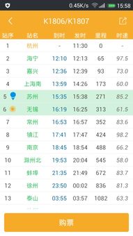 怀远到临安多少钱汽车(怀远到临安汽车票价详解，多少钱一探究竟)