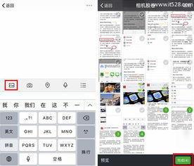 电脑怎么截长图华为(华为电脑上实现长截图的方法详解)