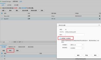 华为怎么存图片到电脑(华为图片存储至电脑的详细步骤指南)