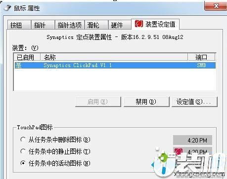 华为电脑怎么关弹出字(华为电脑如何关闭弹出字功能)