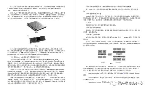 华为电脑帧率低怎么调整(华为电脑帧率低怎么调整—优化指南)