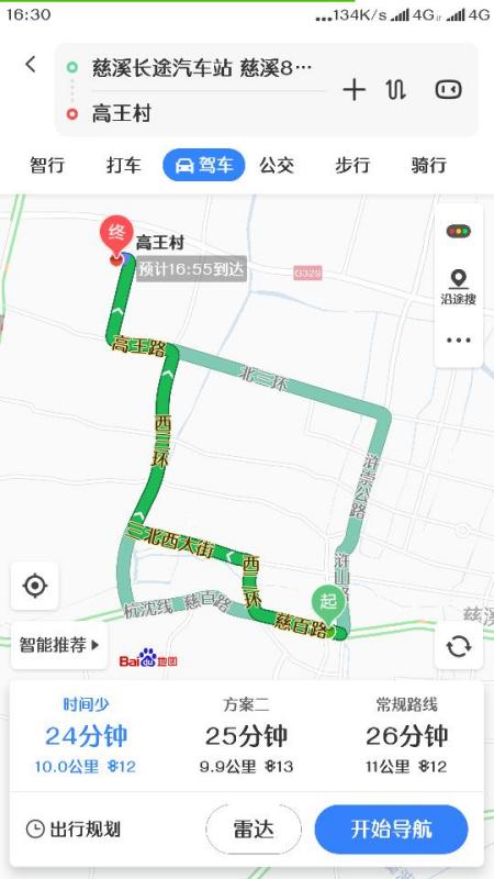 渠县汽车站到汕头多少钱(渠县汽车站到汕头的票价解析)