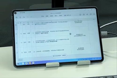 华为平板扩展电脑怎么用(华为平板扩展电脑的使用指南)
