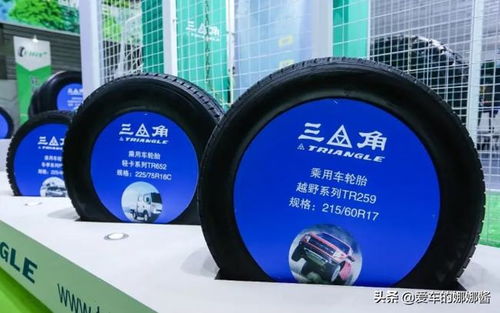 美国汽车三角轮胎多少钱(美国汽车三角轮胎价格解析)