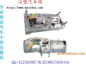 浙江定购汽车模具多少钱(浙江定购汽车模具的价格解析)
