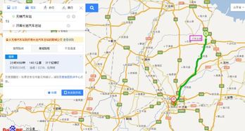 无棣汽车站跑庆云多少钱(无棣汽车站至庆云的票价详解，多少钱，怎么跑？