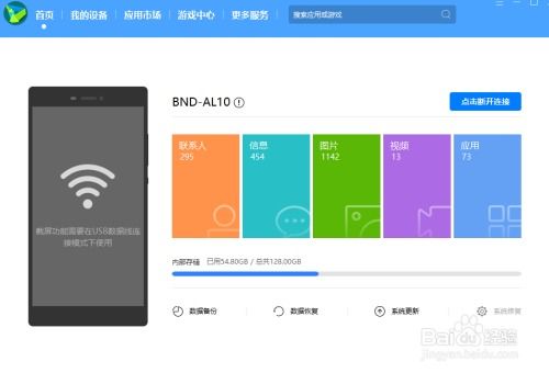 华为电脑连接wifi怎么连接(华为电脑连接WiFi的详细步骤)