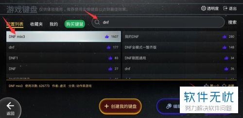 华为电脑怎么下载逆战(华为电脑下载逆战游戏攻略)
