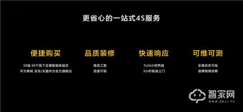 华为电脑怎么校准时间(华为电脑时间校准详解，轻松解决时间误差问题)