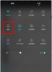 华为手机怎么让电脑识别(华为手机如何轻松让电脑识别—连接与同步的实用指南)