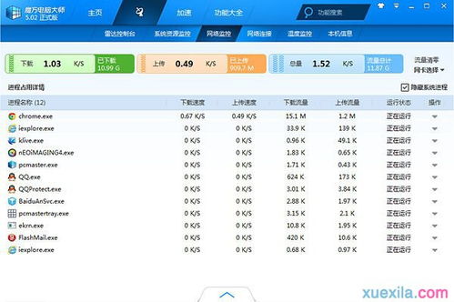 华为电脑激活怎么那么慢(华为电脑激活过程延迟的原因深度解析)