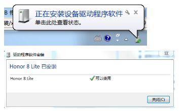 华为怎么从电脑传输文件(华为电脑文件传输指南，轻松实现文件迁移与共享)