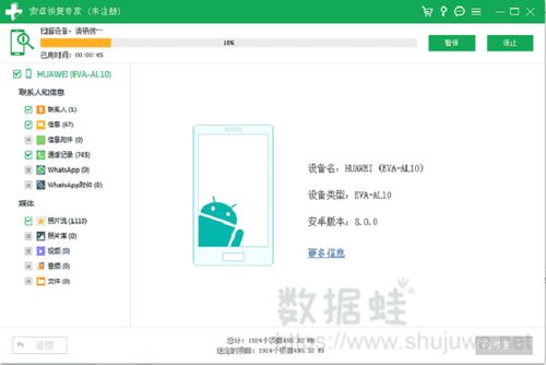 华为电脑怎么找回密钥密码(华为电脑找回密钥密码的详细步骤) 华为电脑怎么找回密钥密码(华为电脑找回密钥密码的详细步骤)